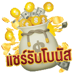 เว็บหวย รับวอลเลท
