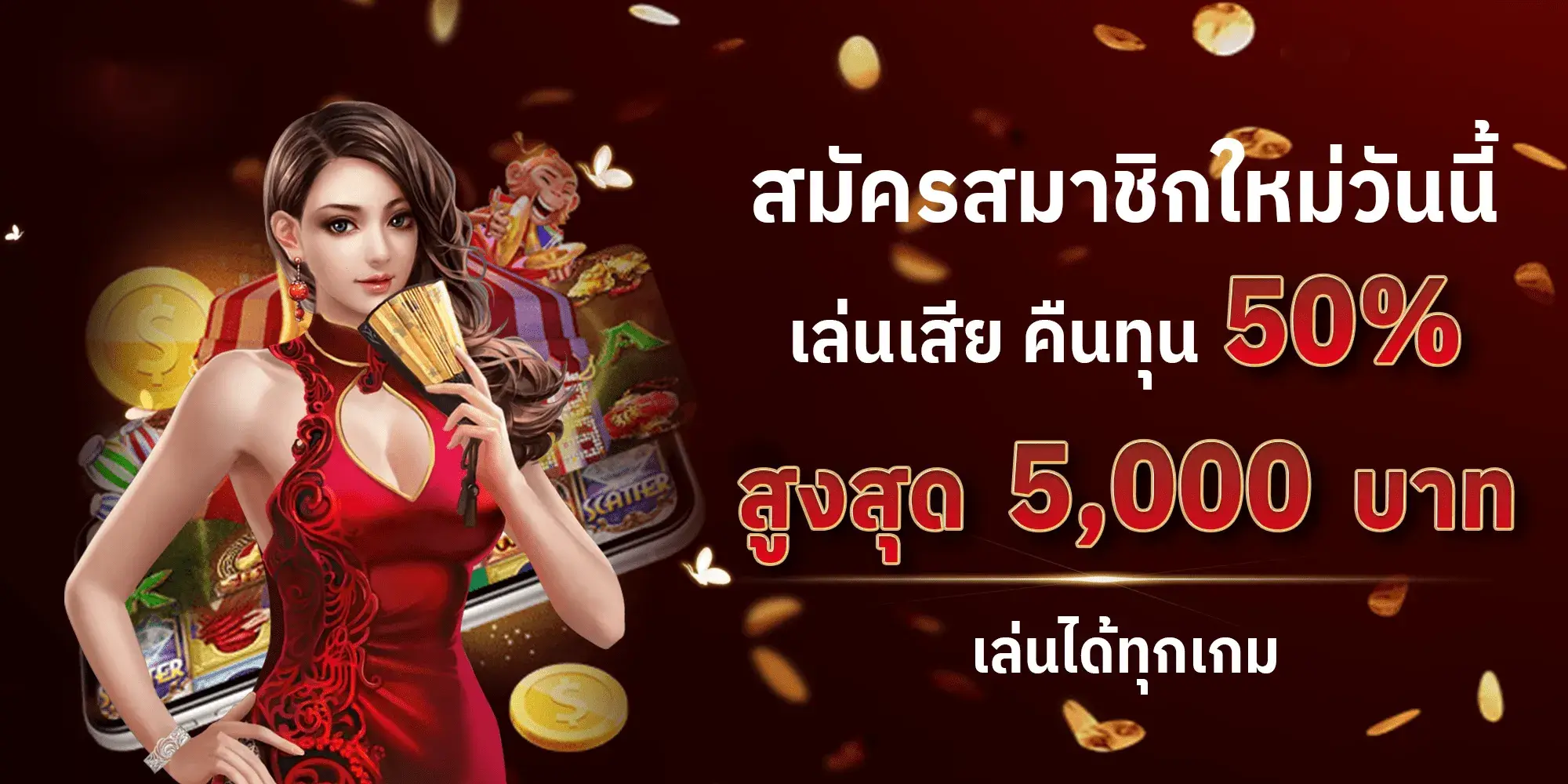 หวยออนไลน์ วอเลท เล่นเสียคืนทุน